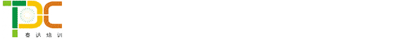 佛山市泰达安全技术培训有限公司