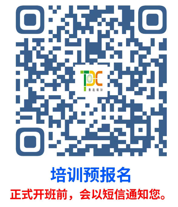 培训报名.jpg