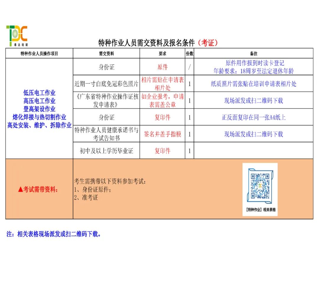 2-26030311240N00.jpg